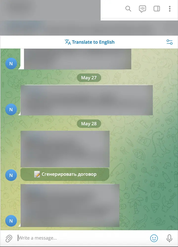 Telegram-уведомления бухгалтерского контура с замаскированными данными