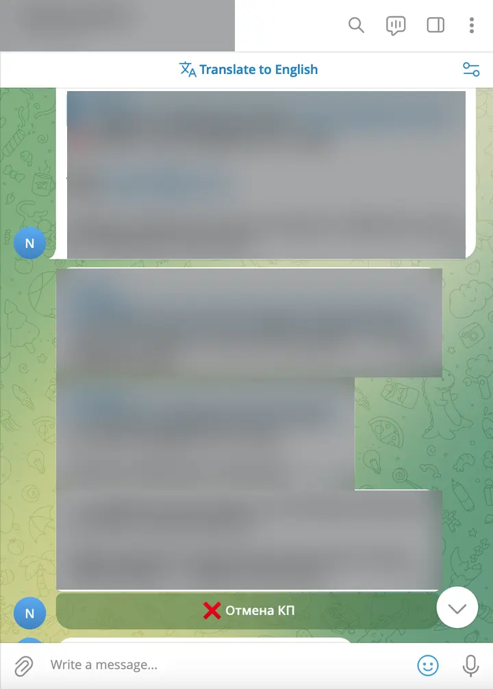 Telegram-сценарий запуска КП с замаскированными данными