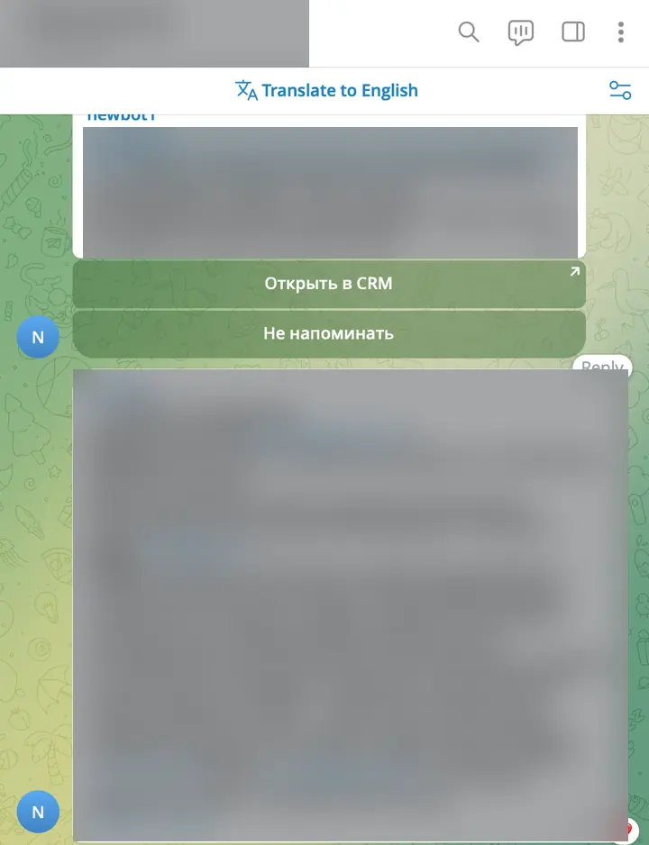 Telegram-уведомление о лиде с замаскированными данными
